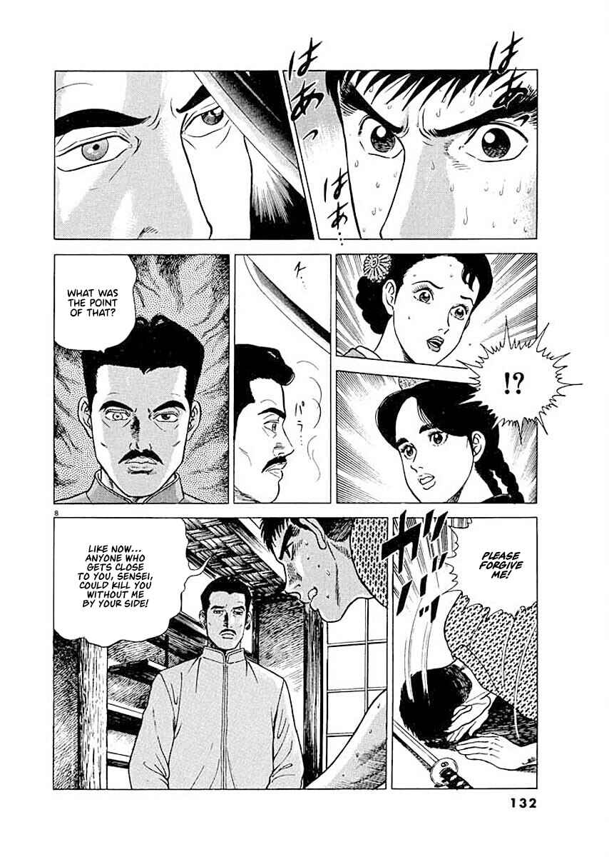Page 7 Chapter 6 Ryuu: Ron