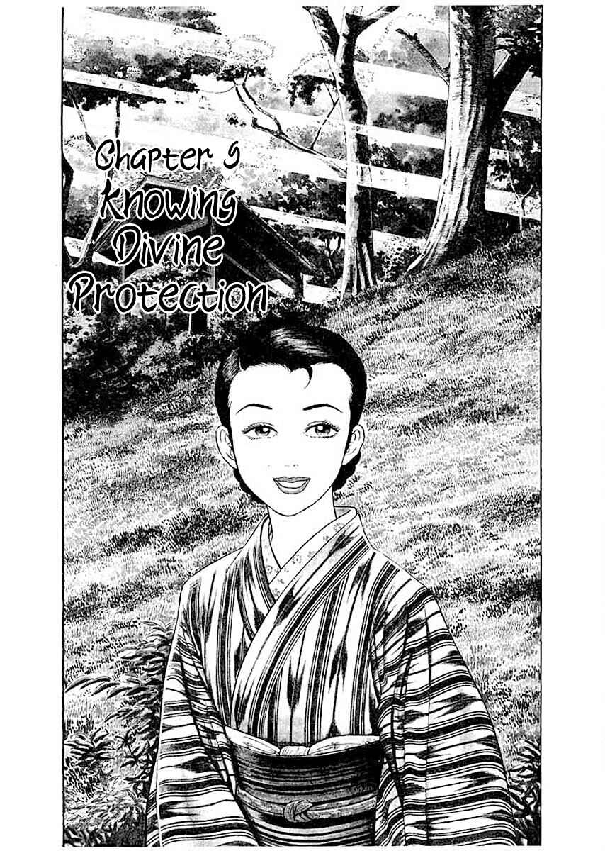 Page 1 Chapter 9 Ryuu: Ron