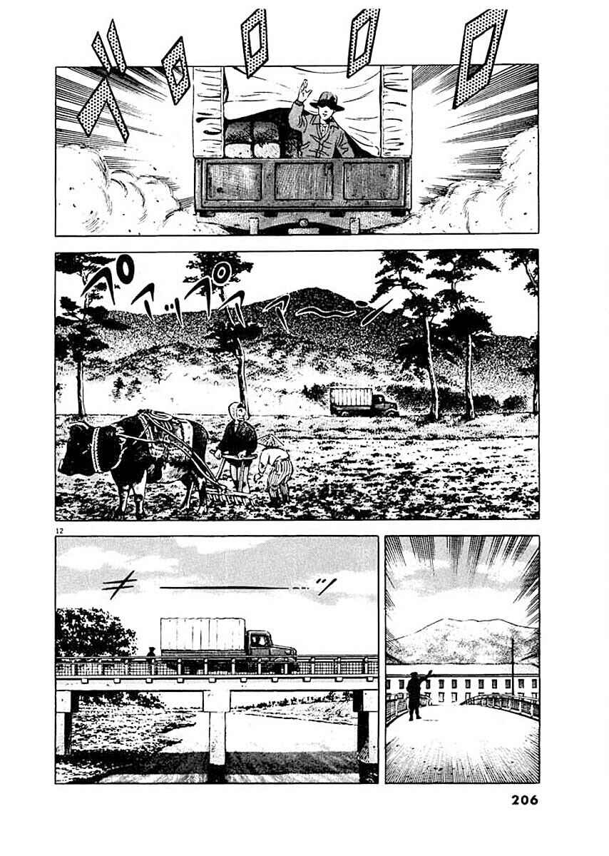 Page 12 Chapter 9 Ryuu: Ron