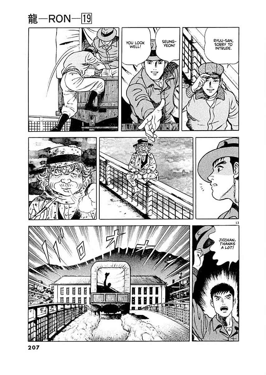 Page 13 Chapter 9 Ryuu: Ron