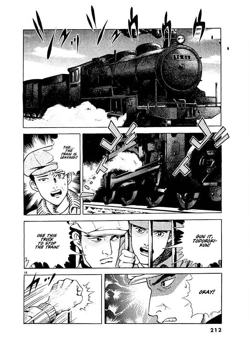 Page 18 Chapter 9 Ryuu: Ron