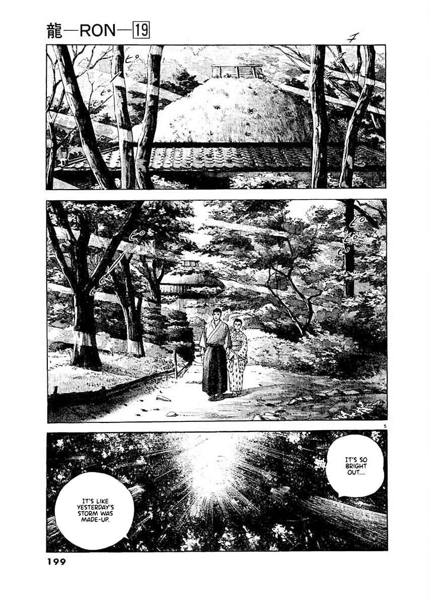 Page 5 Chapter 9 Ryuu: Ron