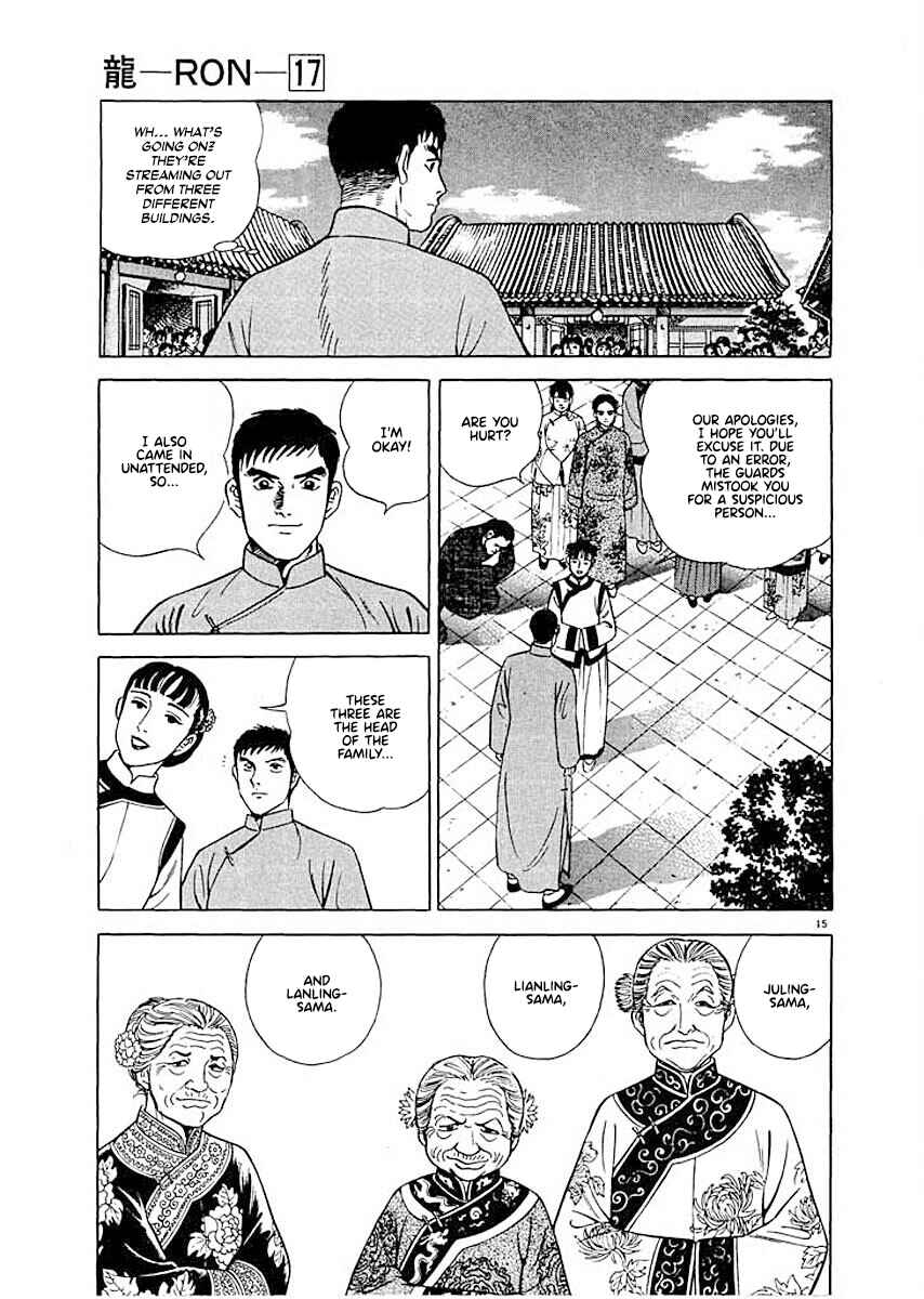 Page 14 Chapter 3 Ryuu: Ron
