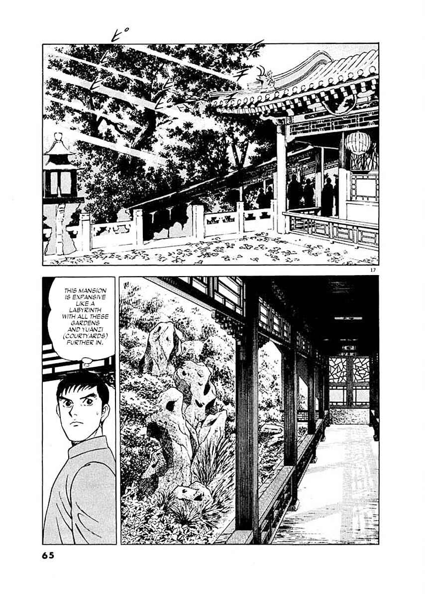 Page 16 Chapter 3 Ryuu: Ron