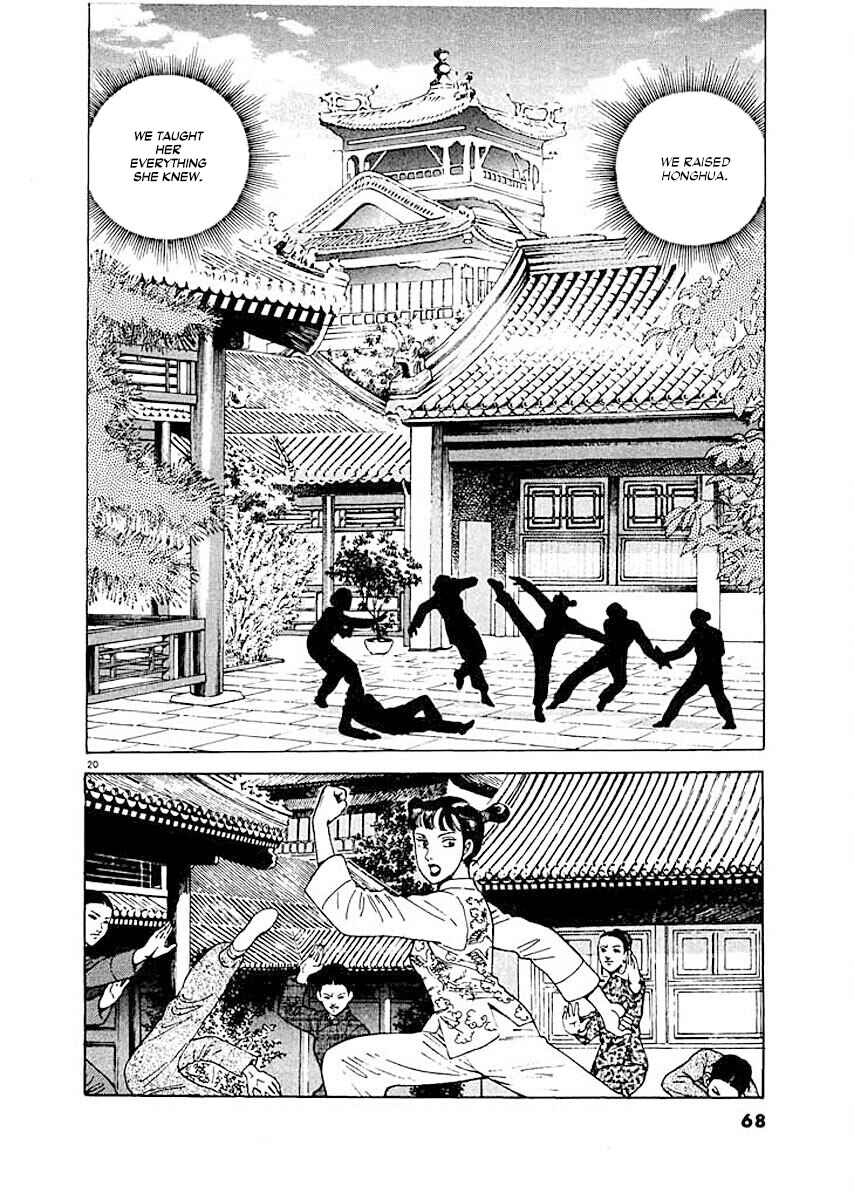 Page 19 Chapter 3 Ryuu: Ron
