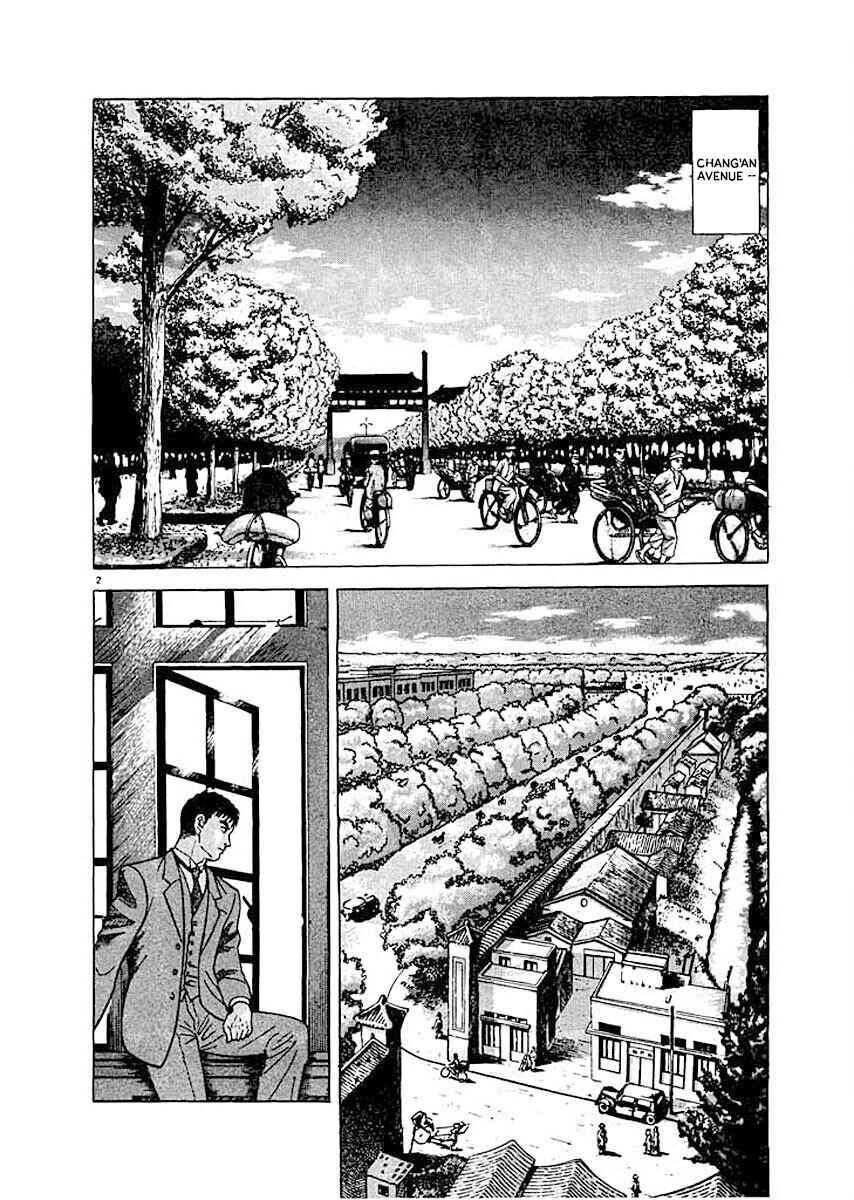 Page 2 Chapter 3 Ryuu: Ron