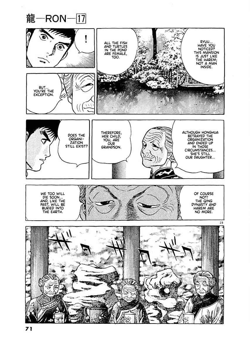 Page 22 Chapter 3 Ryuu: Ron