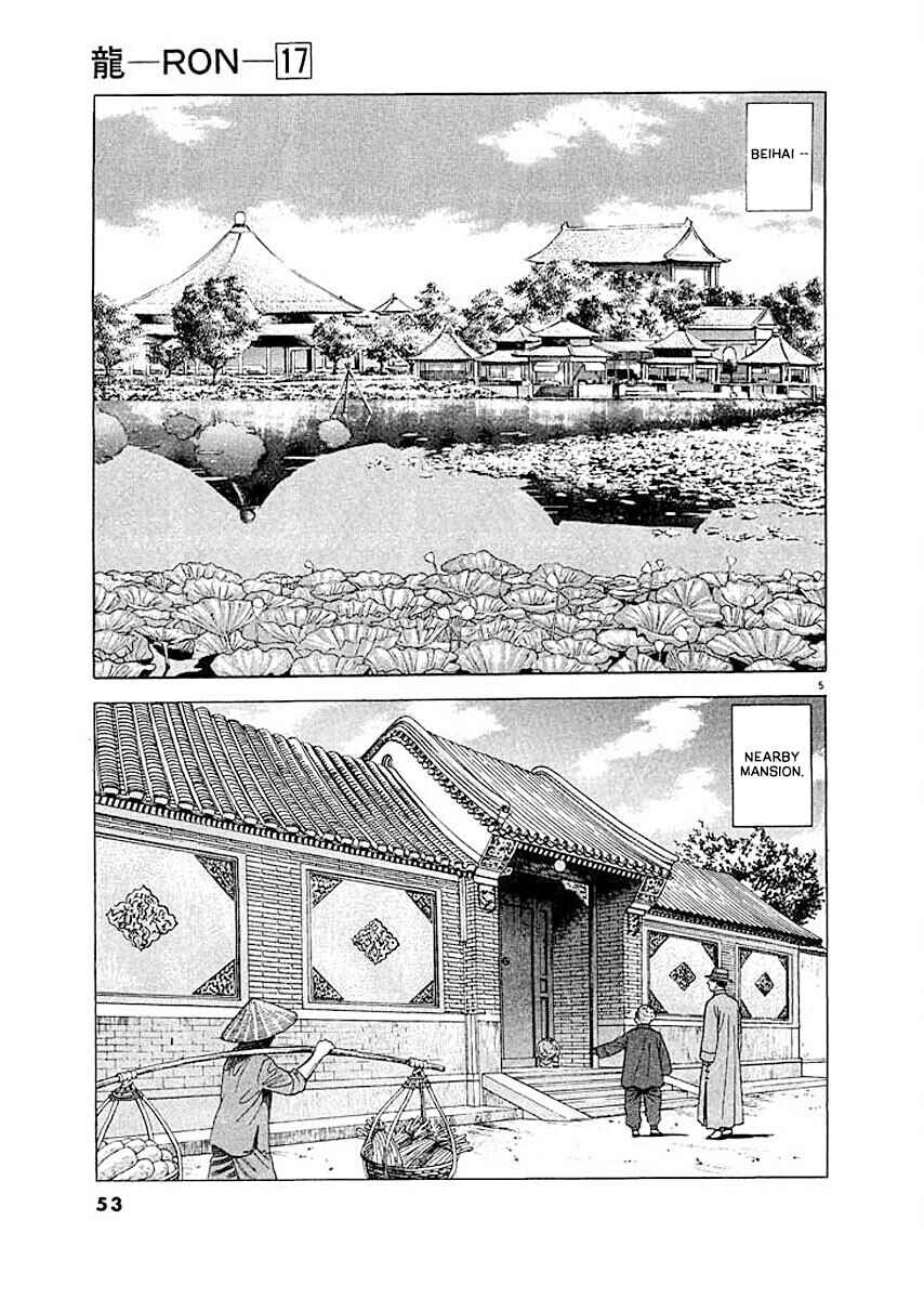 Page 5 Chapter 3 Ryuu: Ron