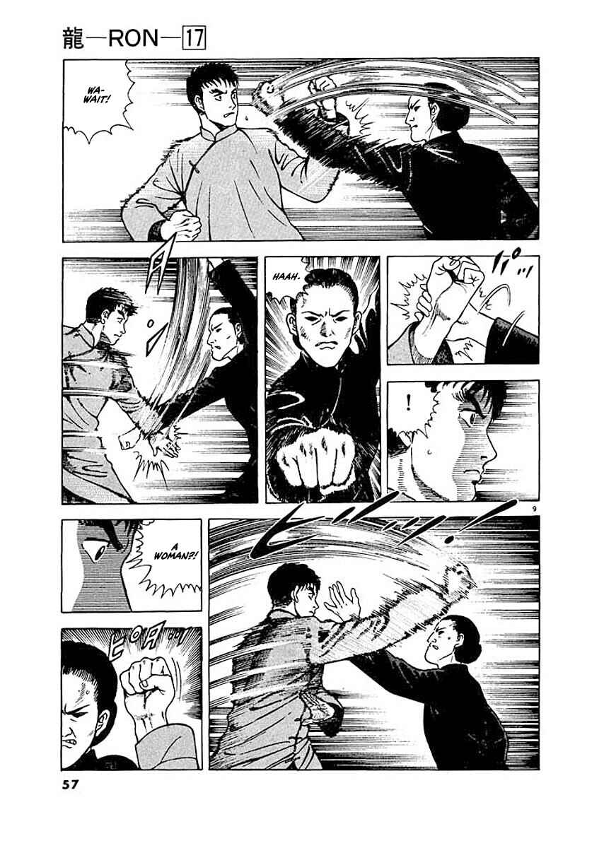 Page 9 Chapter 3 Ryuu: Ron