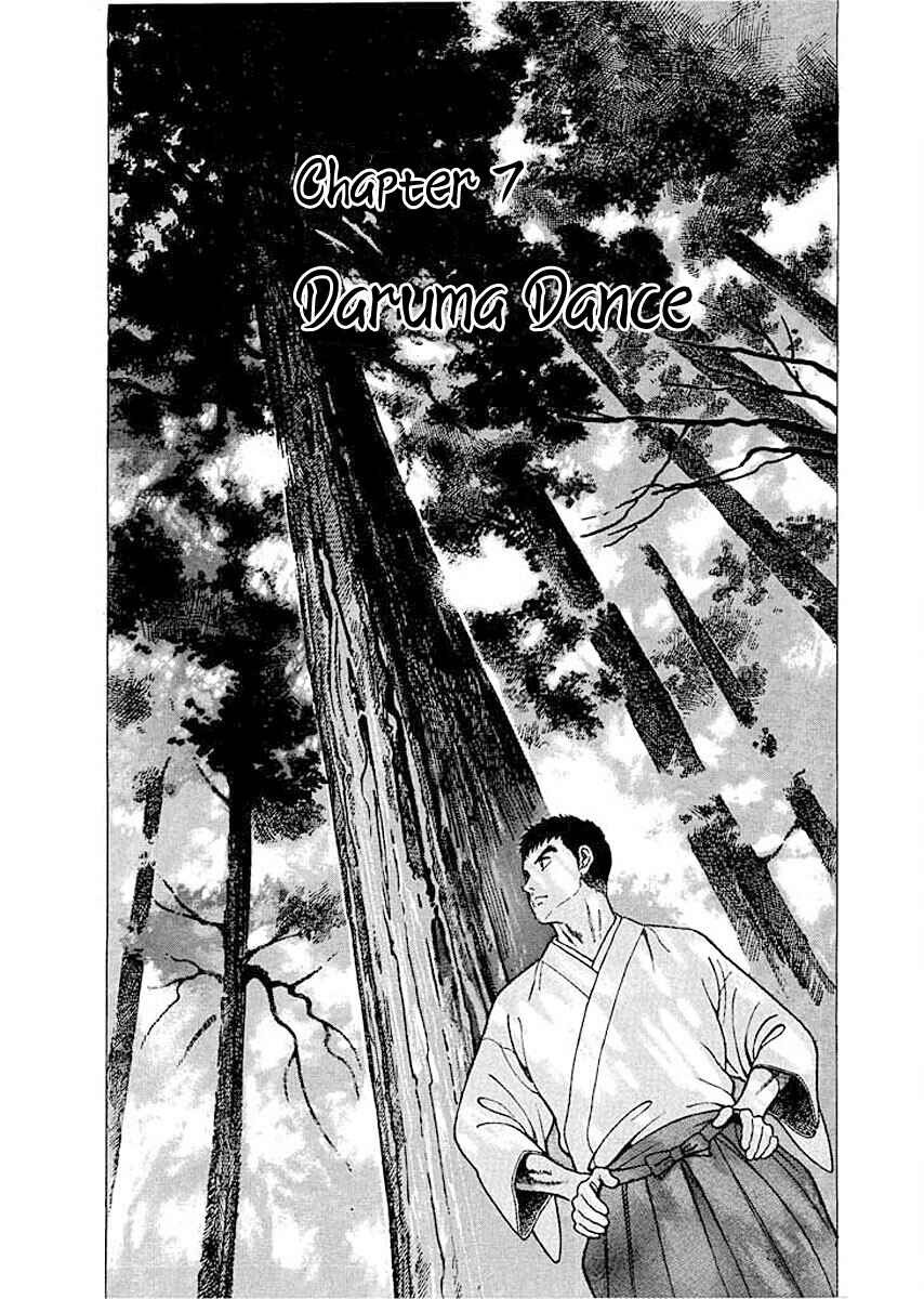 Page 1 Chapter 7 Ryuu: Ron