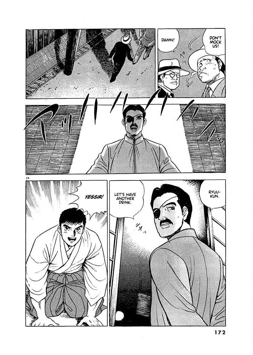 Page 24 Chapter 7 Ryuu: Ron