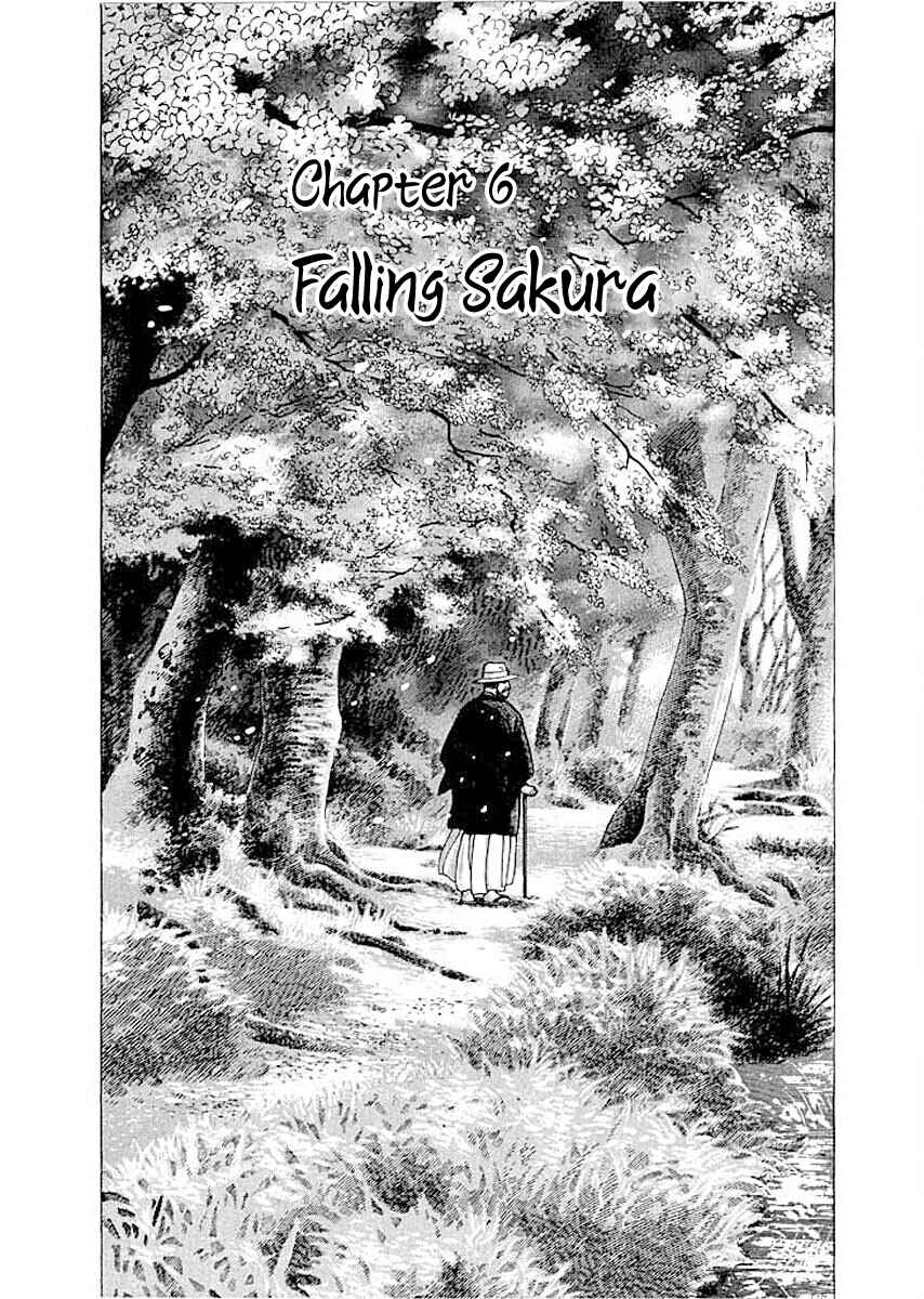 Page 1 Chapter 6 Ryuu: Ron
