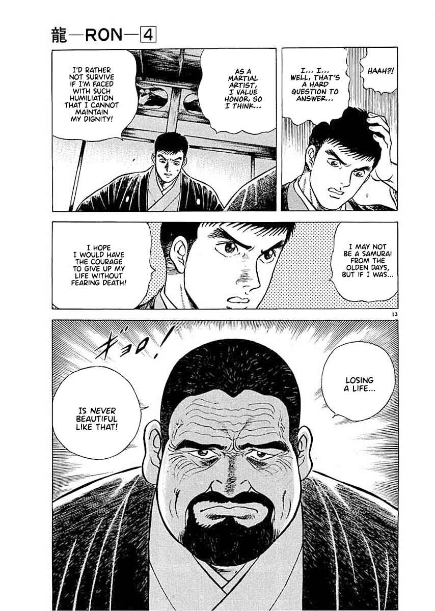 Page 13 Chapter 6 Ryuu: Ron