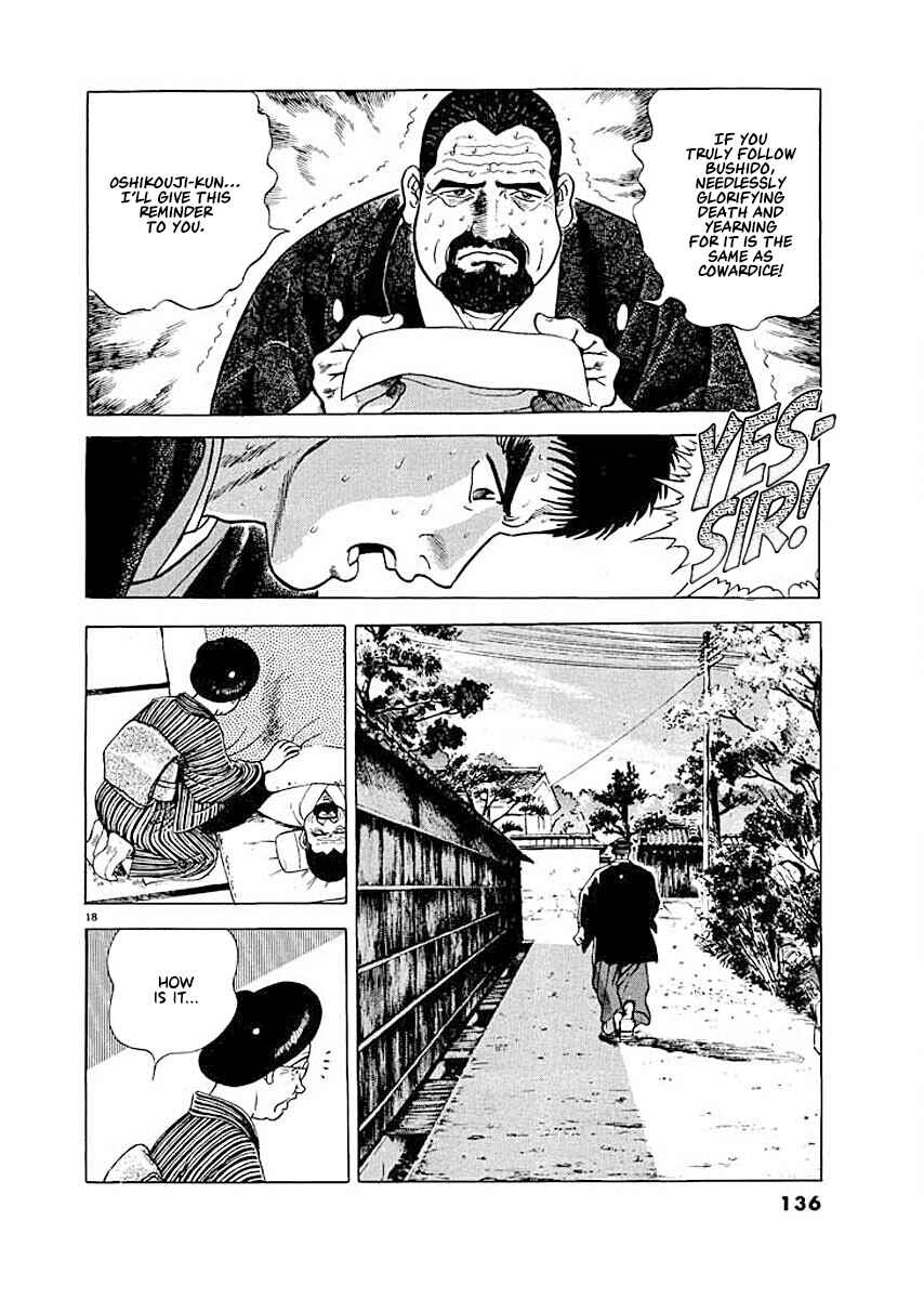 Page 18 Chapter 6 Ryuu: Ron