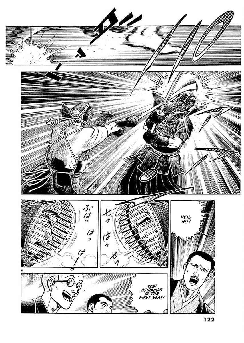 Page 4 Chapter 6 Ryuu: Ron