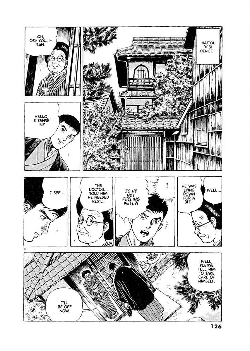 Page 8 Chapter 6 Ryuu: Ron