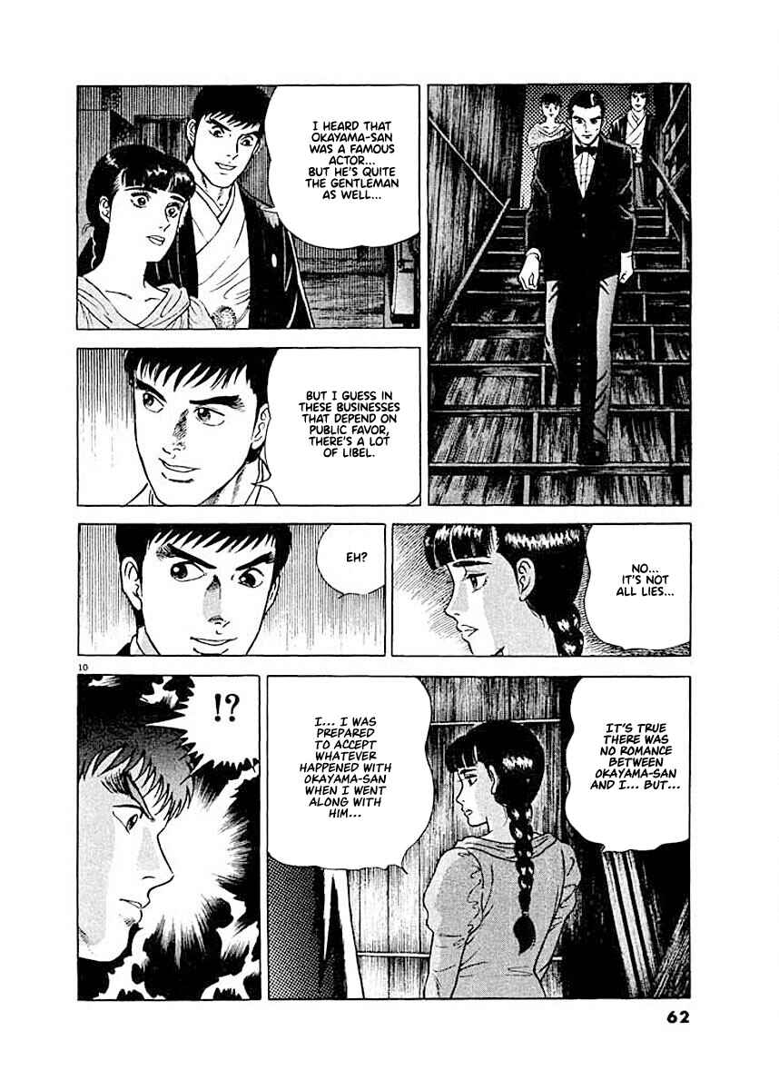 Page 10 Chapter 3 Ryuu: Ron