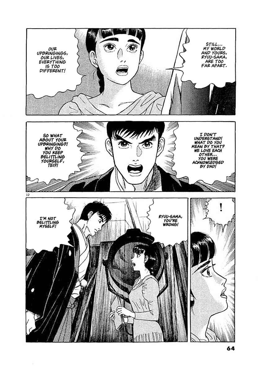 Page 12 Chapter 3 Ryuu: Ron