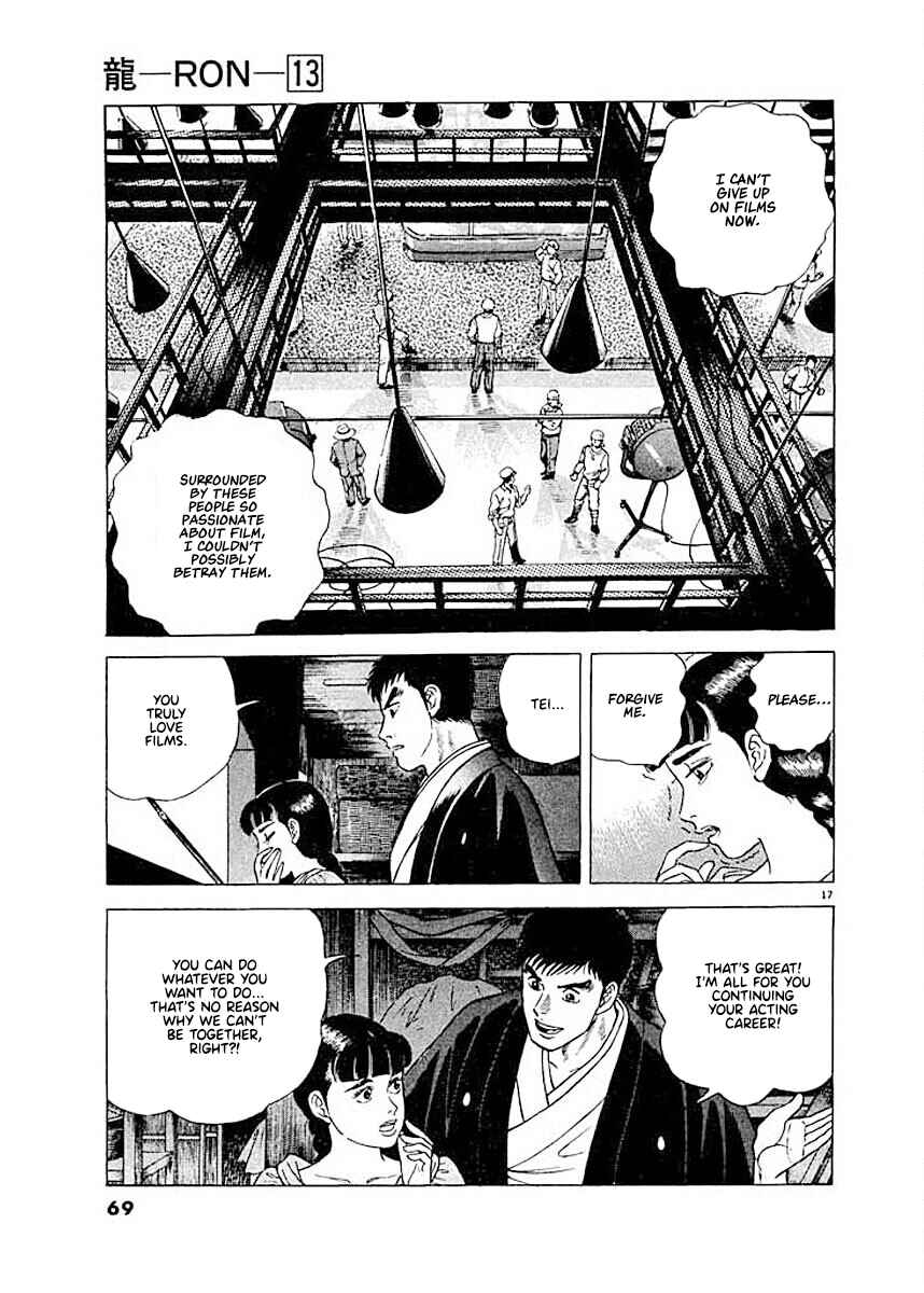 Page 17 Chapter 3 Ryuu: Ron