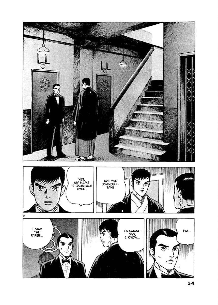 Page 2 Chapter 3 Ryuu: Ron