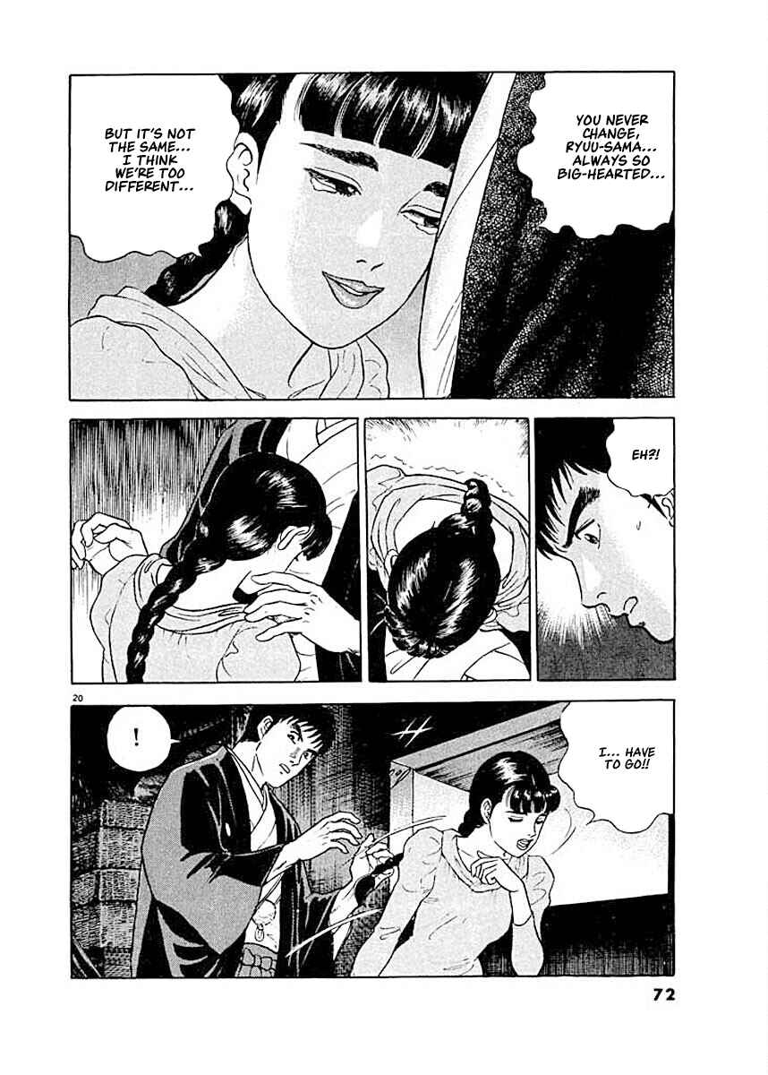Page 20 Chapter 3 Ryuu: Ron