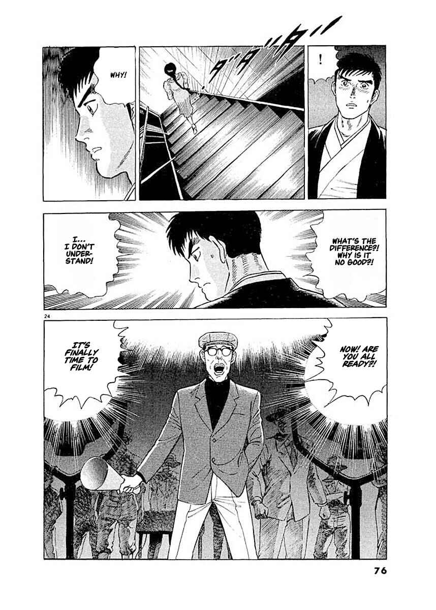 Page 23 Chapter 3 Ryuu: Ron