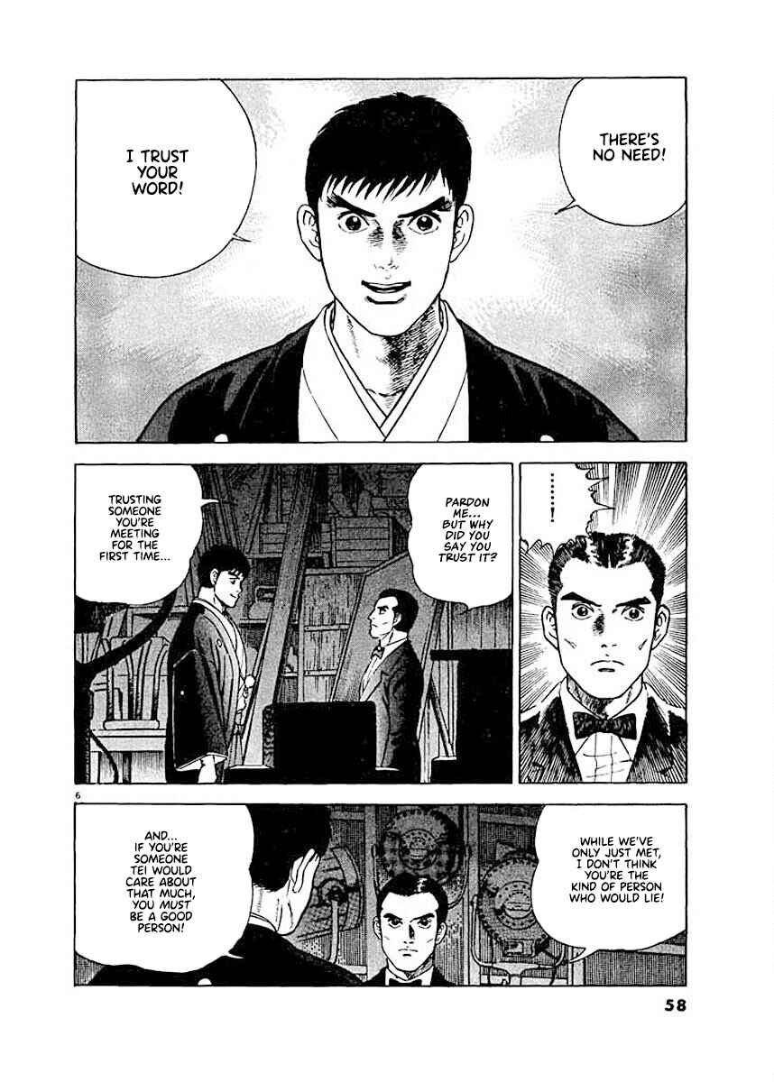Page 6 Chapter 3 Ryuu: Ron