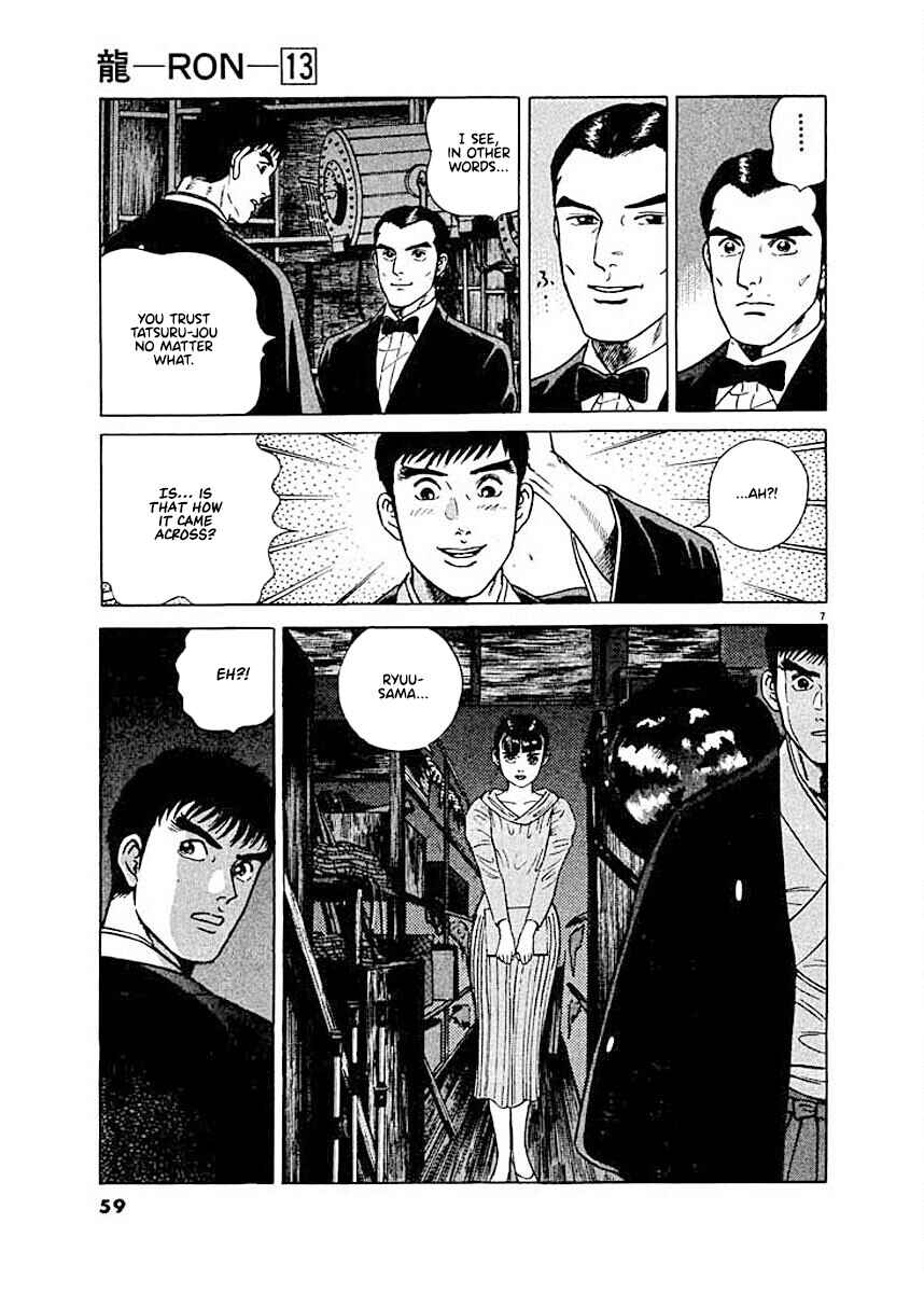 Page 7 Chapter 3 Ryuu: Ron