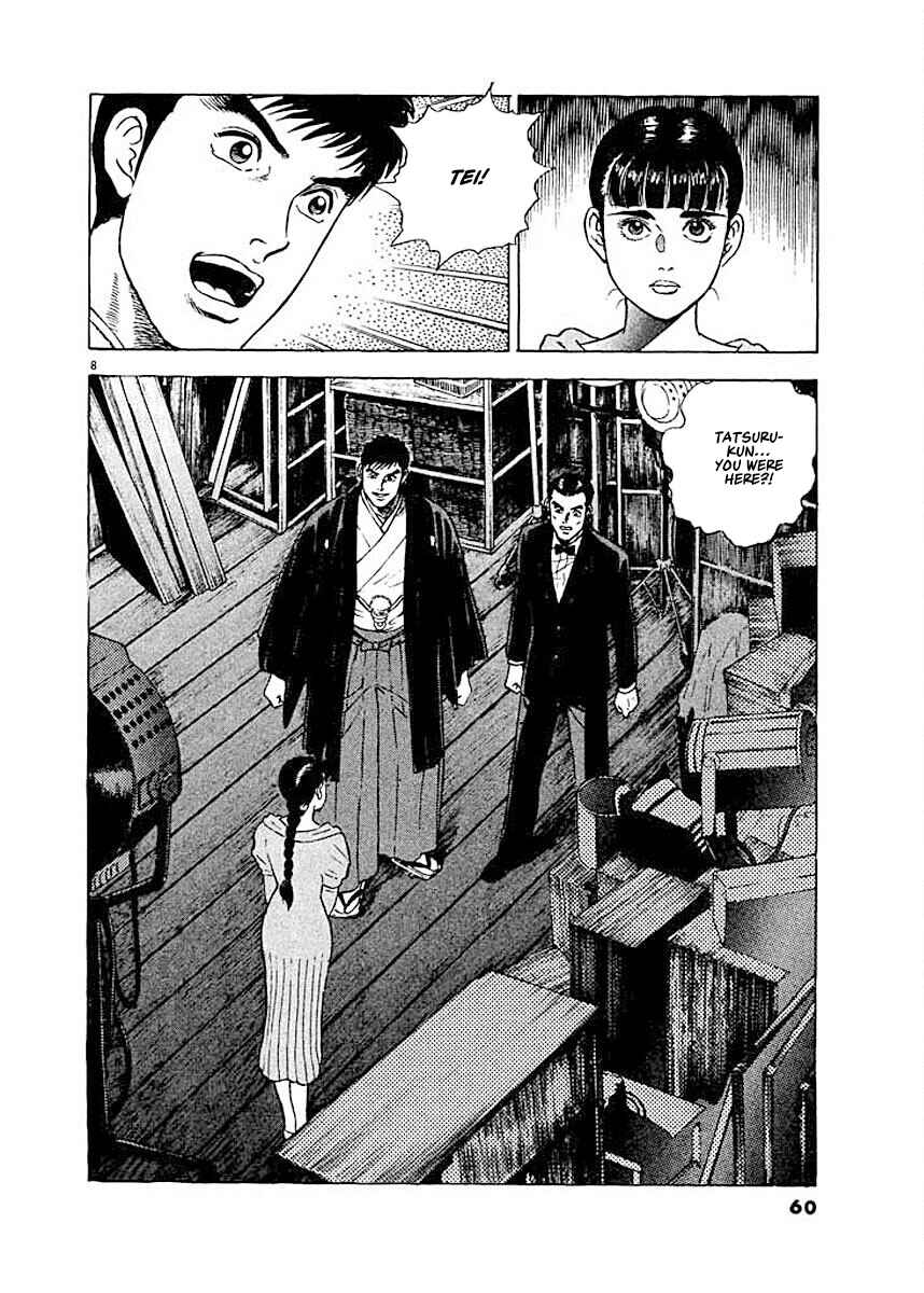 Page 8 Chapter 3 Ryuu: Ron