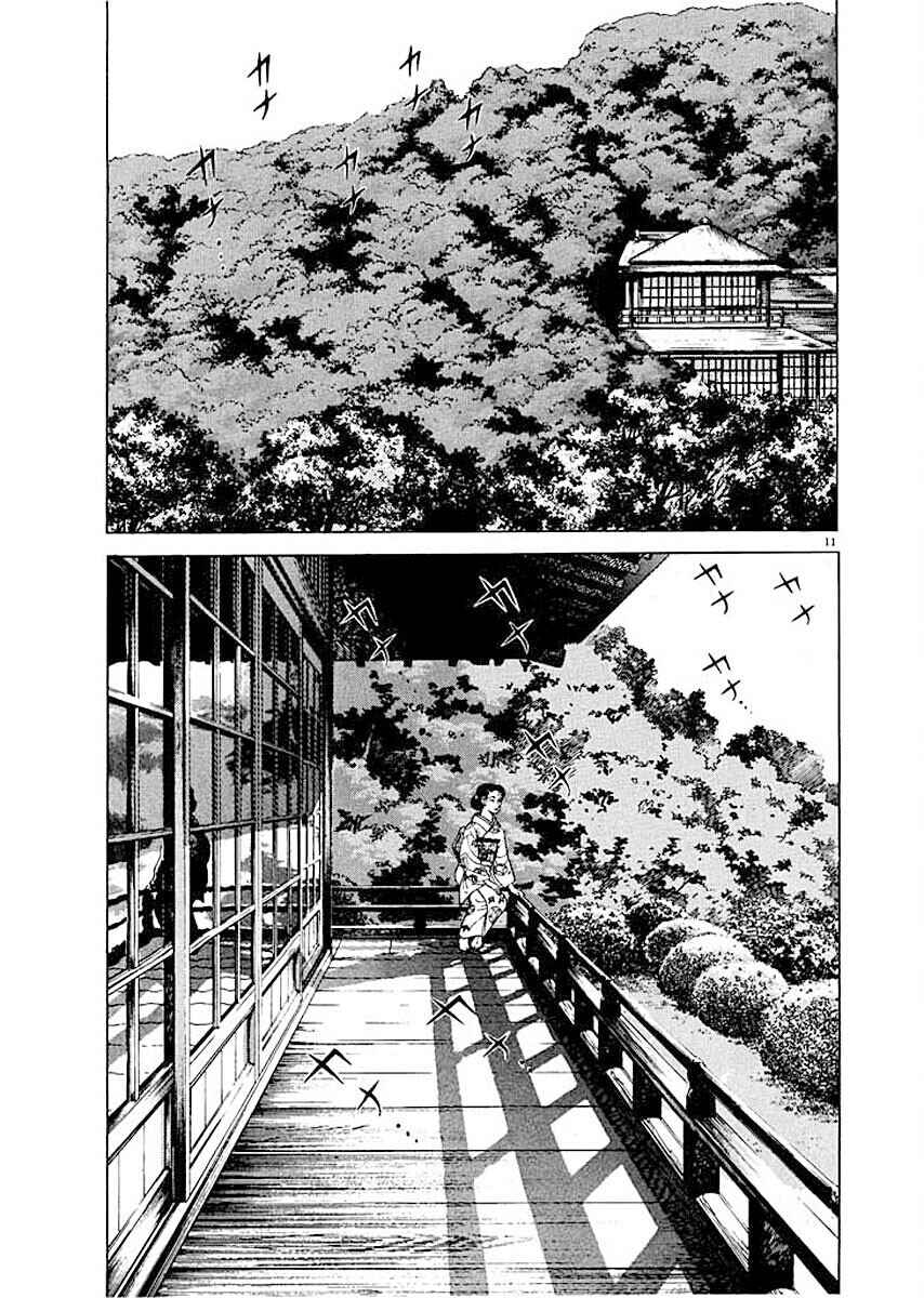 Page 11 Chapter 6 Ryuu: Ron