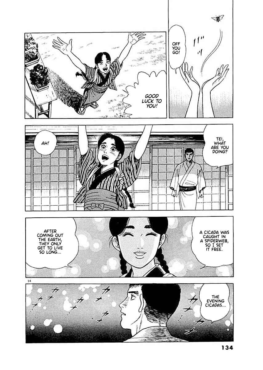 Page 14 Chapter 6 Ryuu: Ron