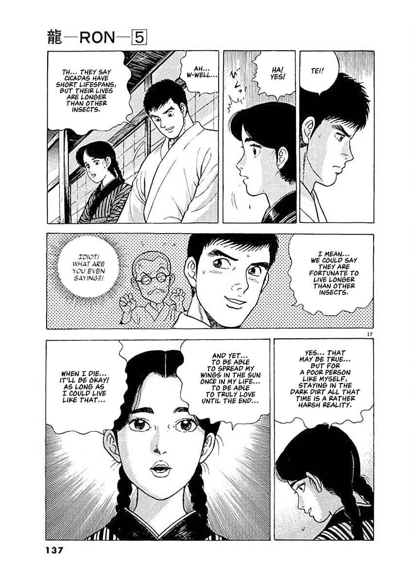 Page 17 Chapter 6 Ryuu: Ron