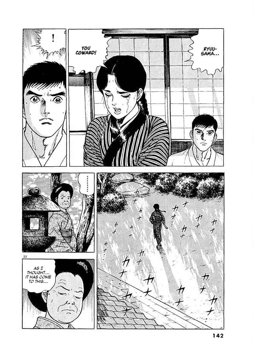 Page 22 Chapter 6 Ryuu: Ron