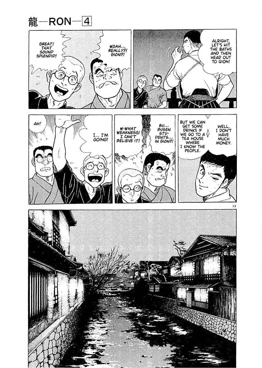 Page 13 Chapter 9 Ryuu: Ron