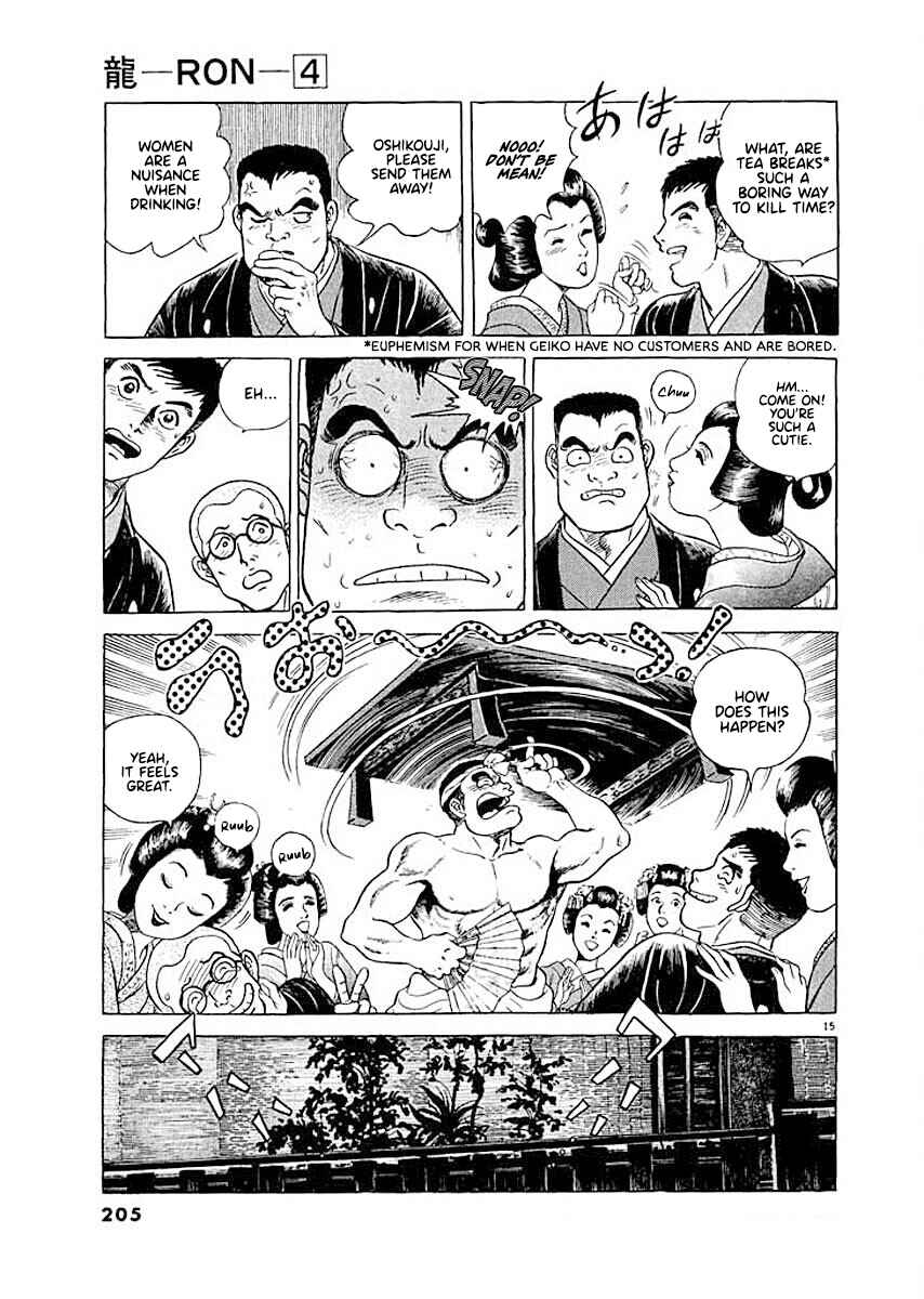 Page 15 Chapter 9 Ryuu: Ron