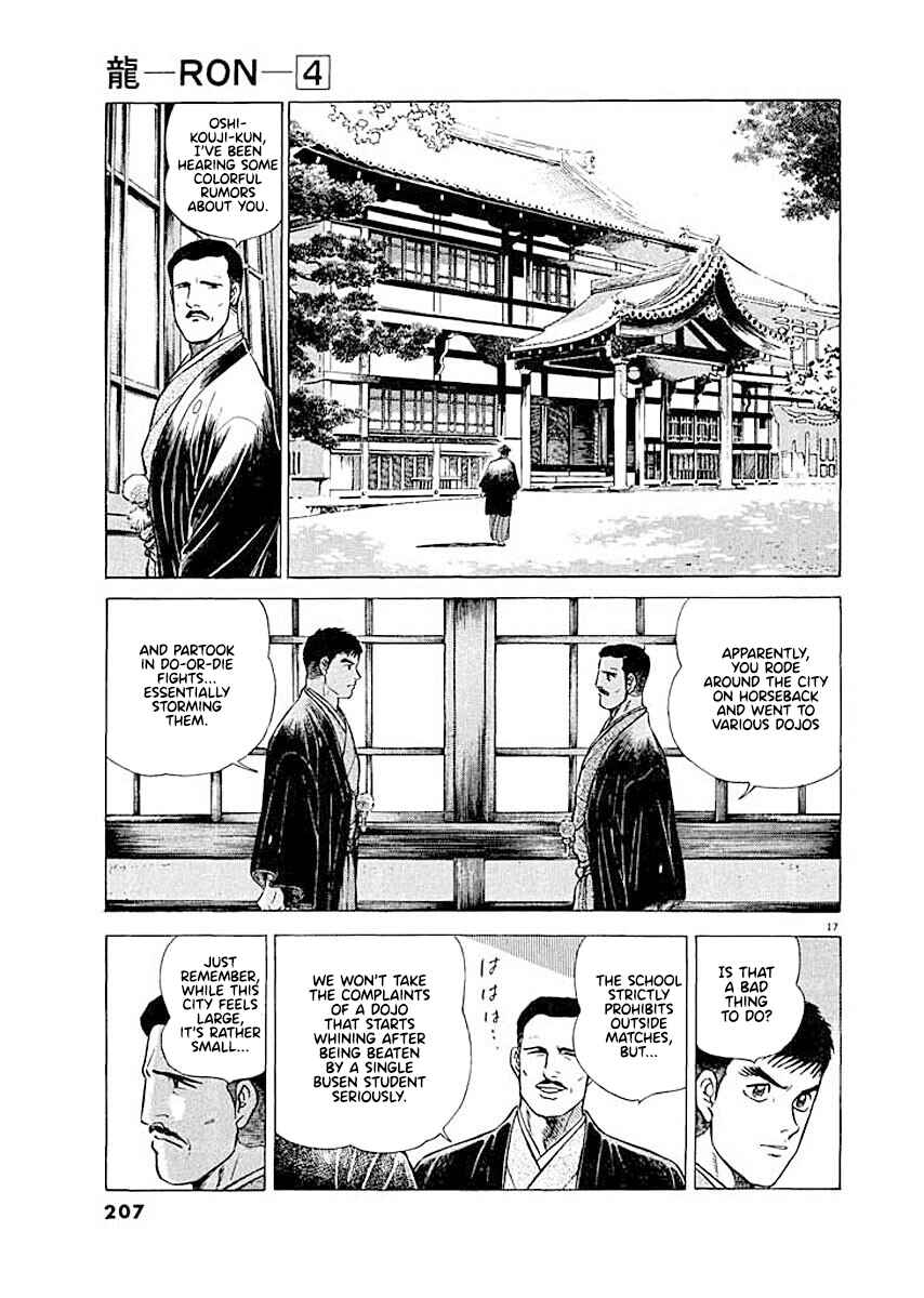 Page 17 Chapter 9 Ryuu: Ron