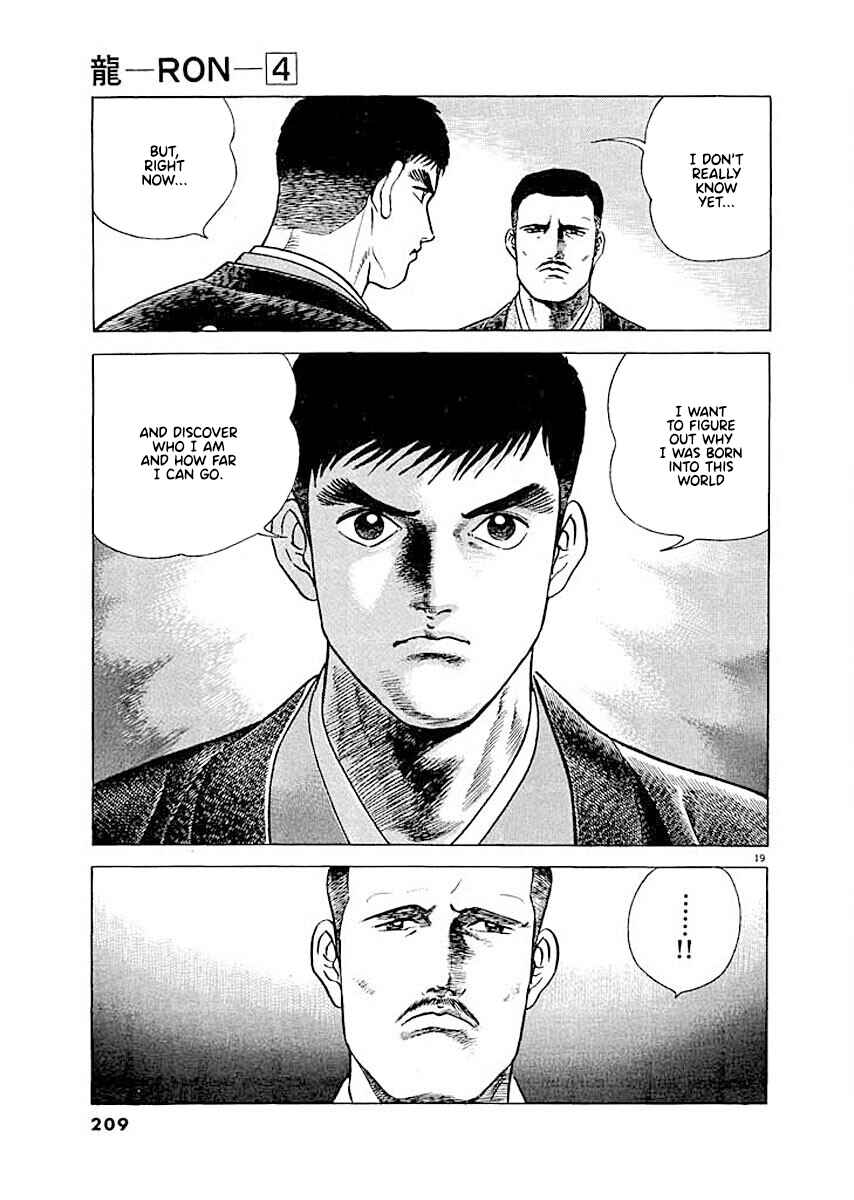 Page 19 Chapter 9 Ryuu: Ron