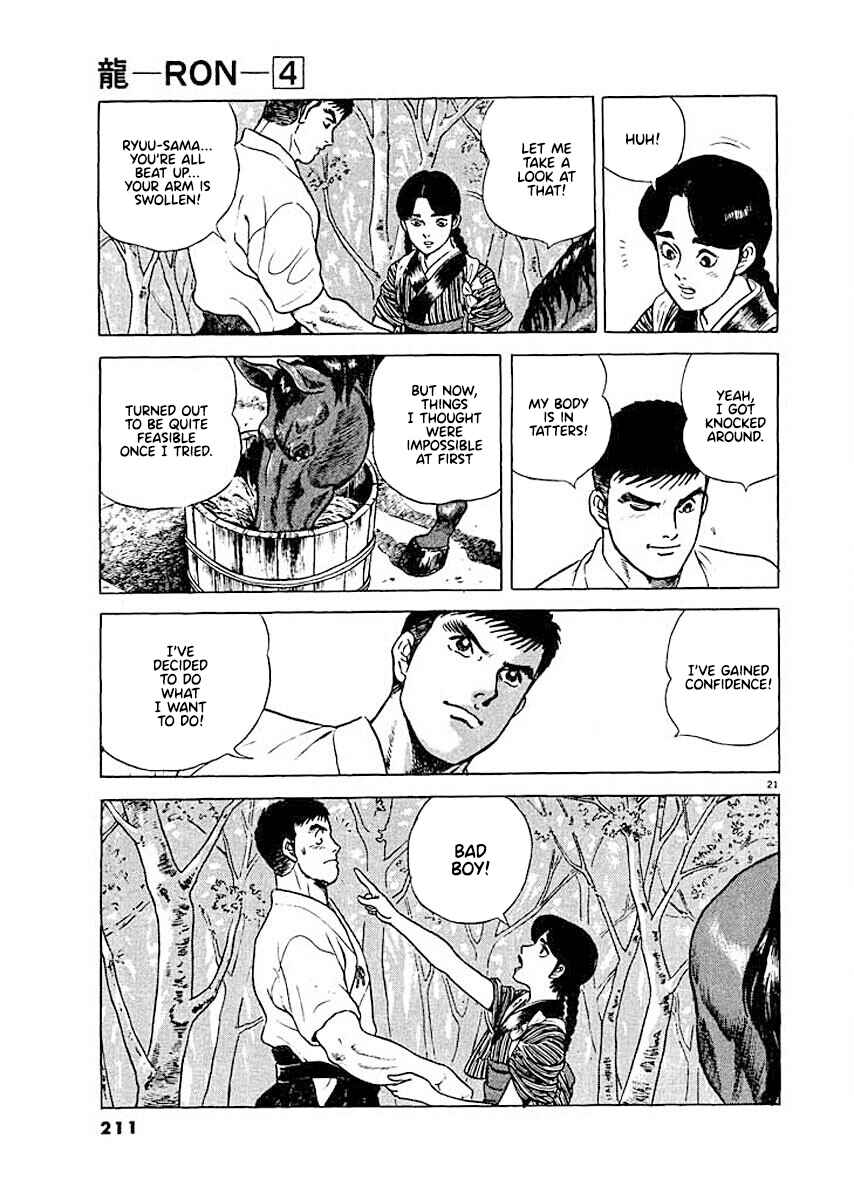 Page 21 Chapter 9 Ryuu: Ron