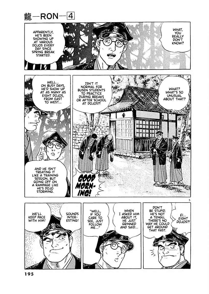 Page 5 Chapter 9 Ryuu: Ron