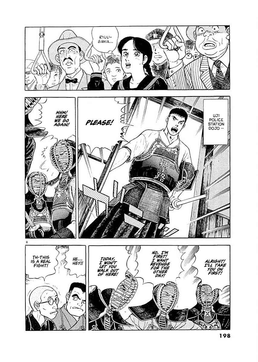 Page 8 Chapter 9 Ryuu: Ron