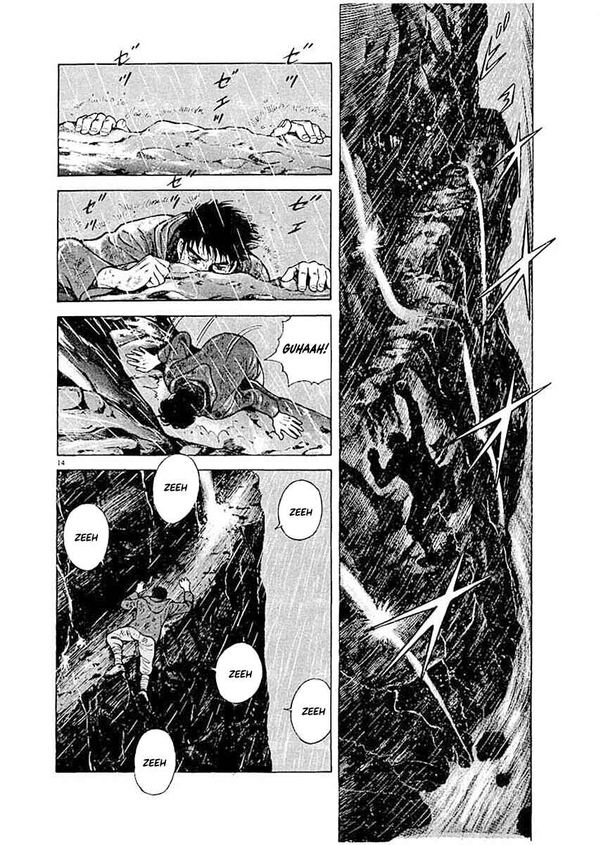 Page 13 Chapter 3 Ryuu: Ron