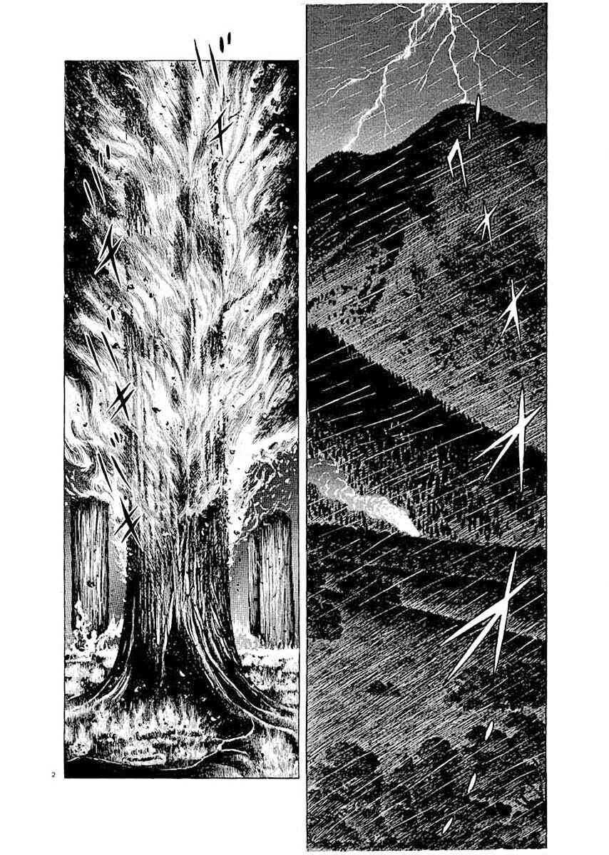 Page 2 Chapter 3 Ryuu: Ron