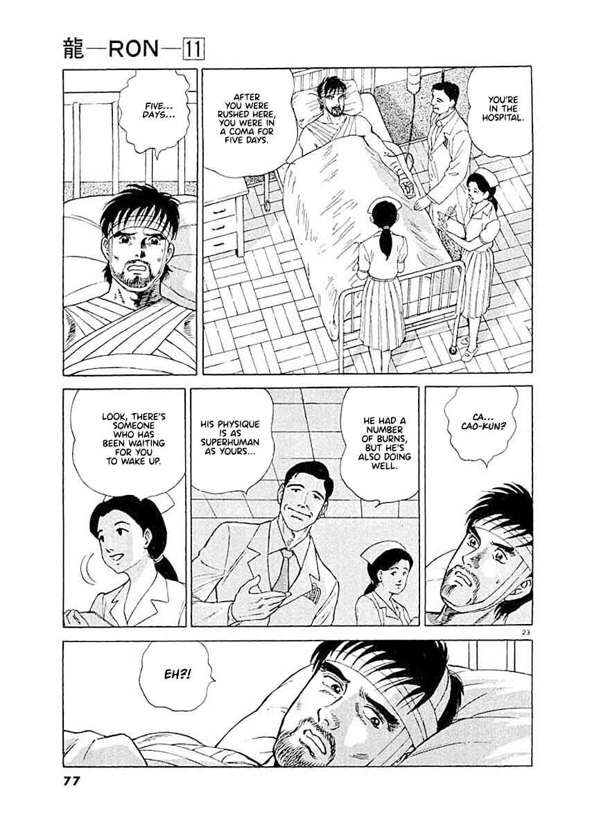 Page 22 Chapter 3 Ryuu: Ron