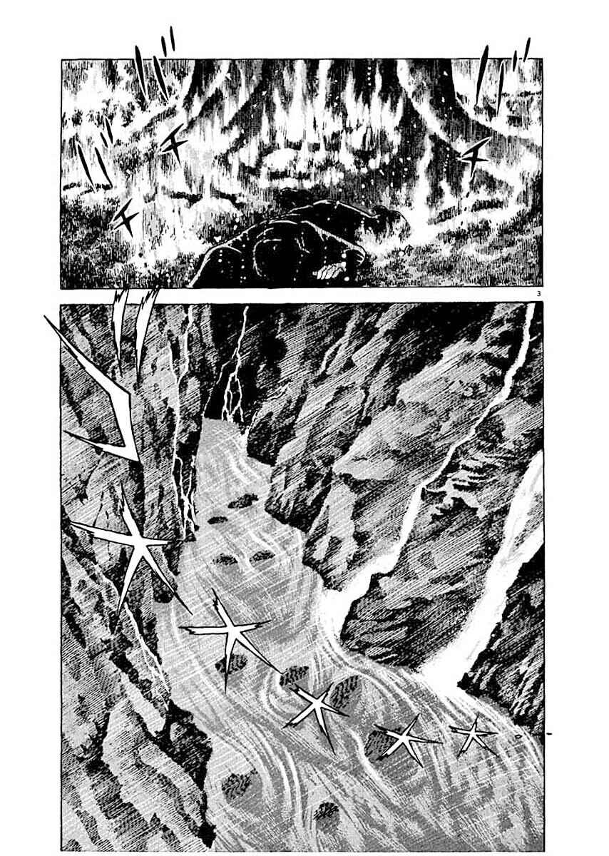 Page 3 Chapter 3 Ryuu: Ron