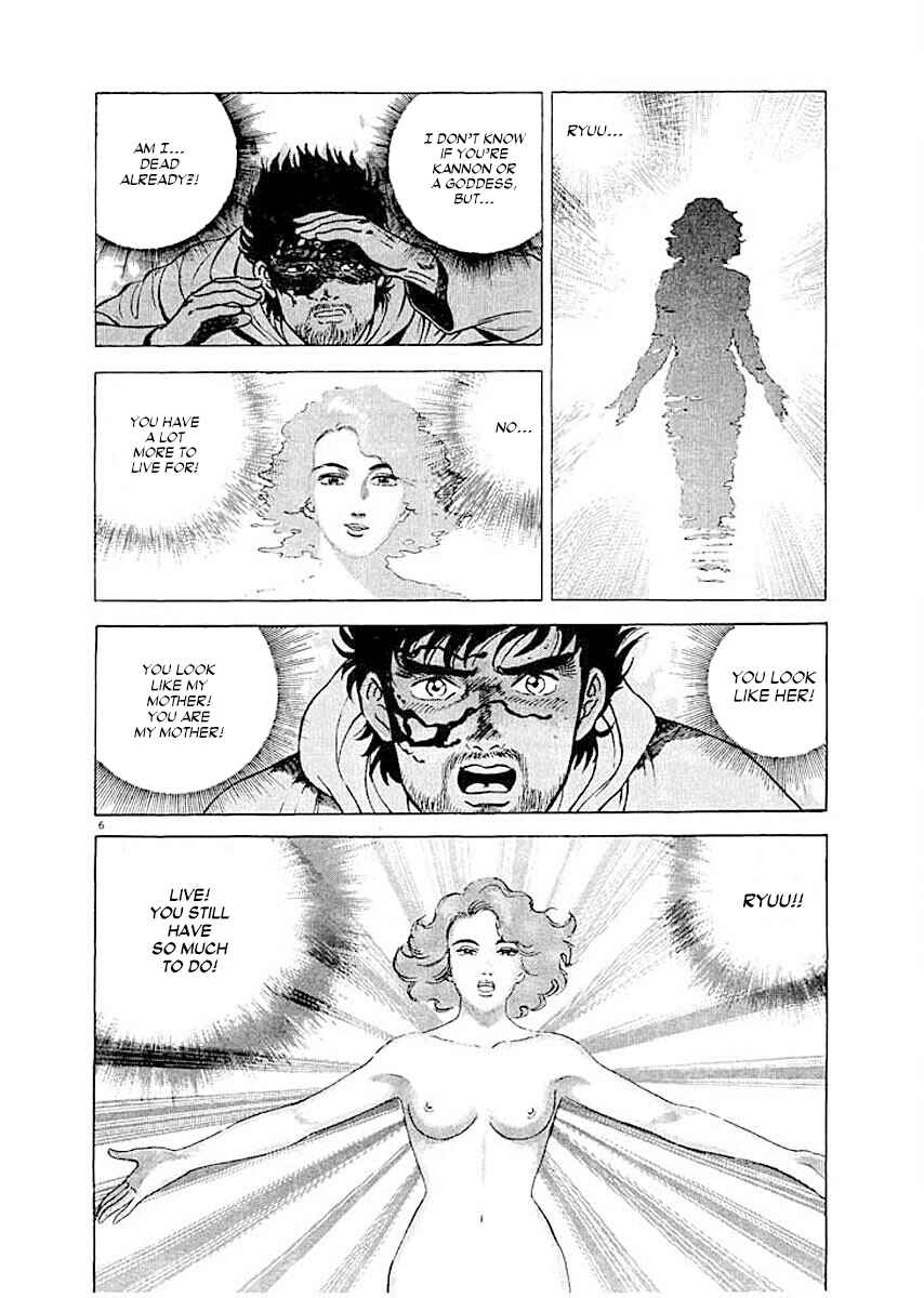 Page 6 Chapter 3 Ryuu: Ron