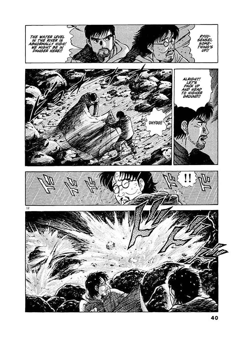 Page 11 Chapter 2 Ryuu: Ron