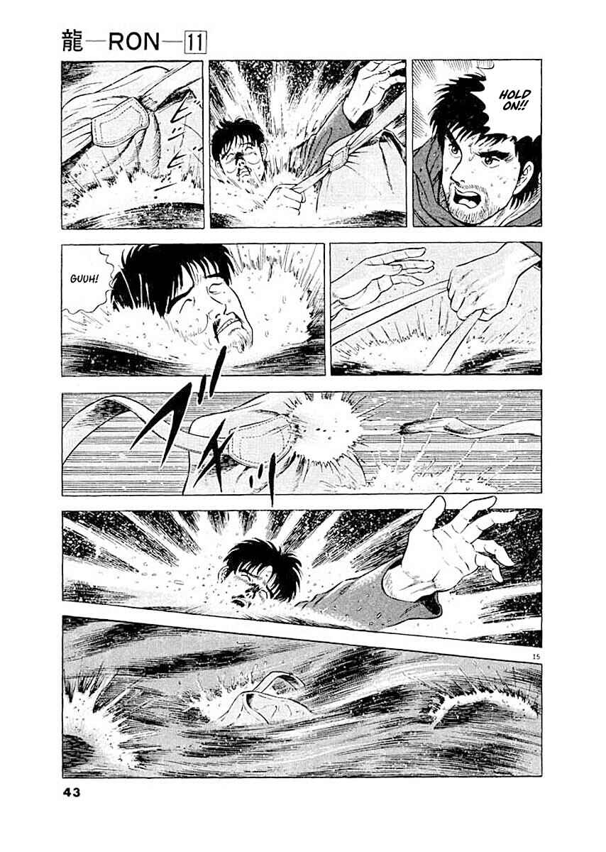 Page 14 Chapter 2 Ryuu: Ron