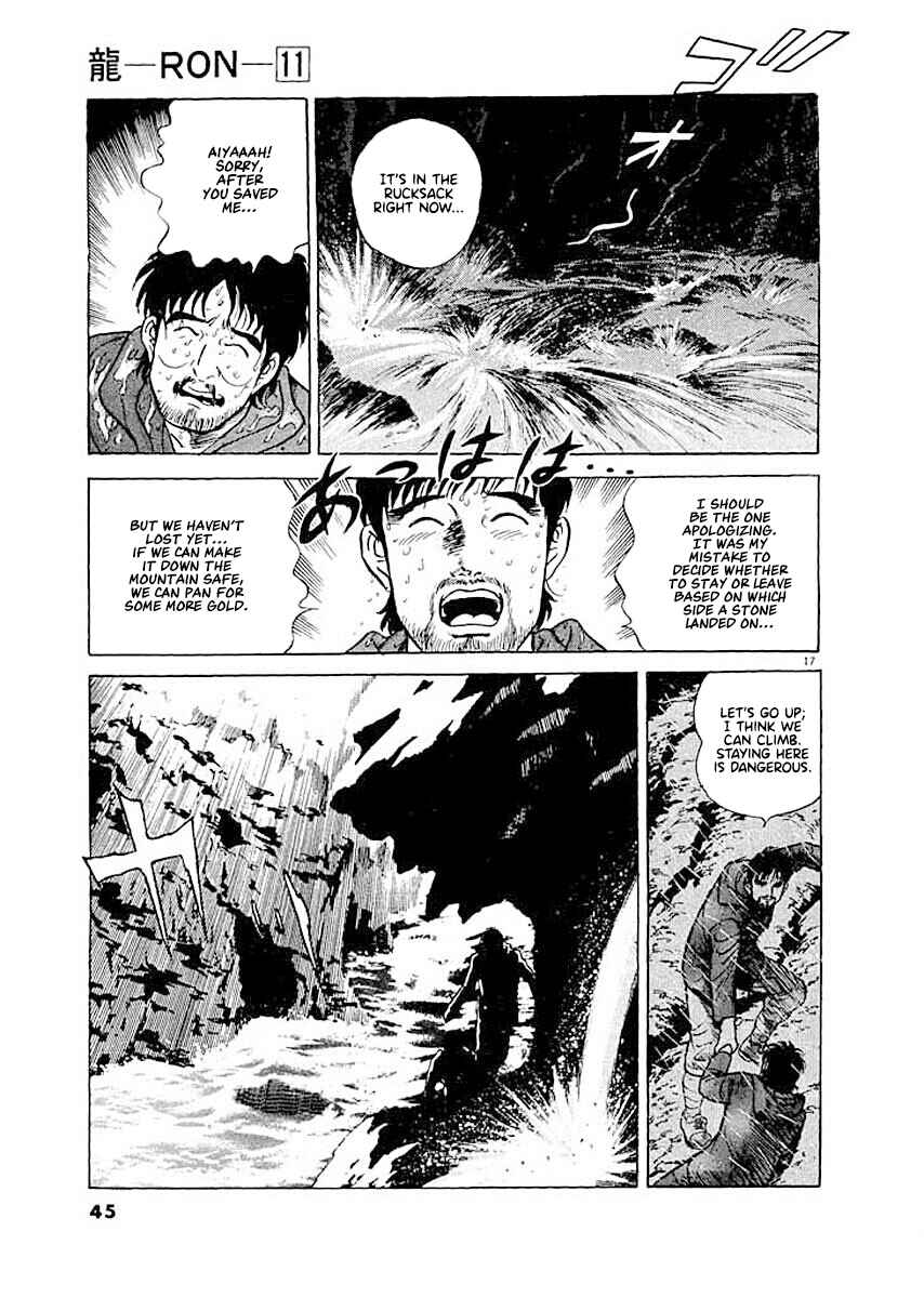 Page 16 Chapter 2 Ryuu: Ron
