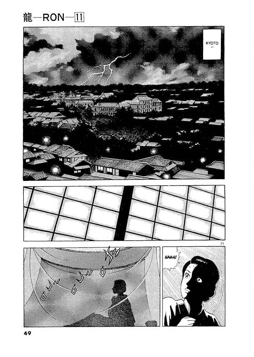 Page 20 Chapter 2 Ryuu: Ron