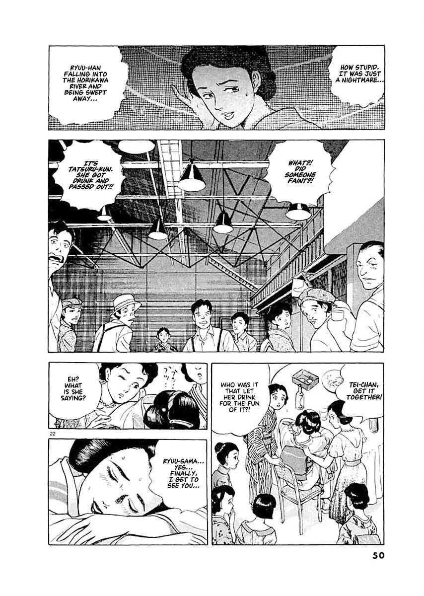 Page 21 Chapter 2 Ryuu: Ron